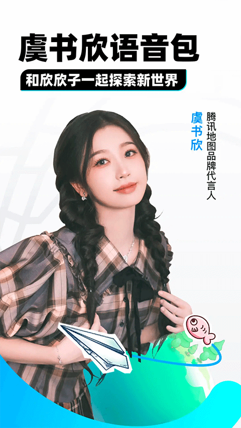 截图5